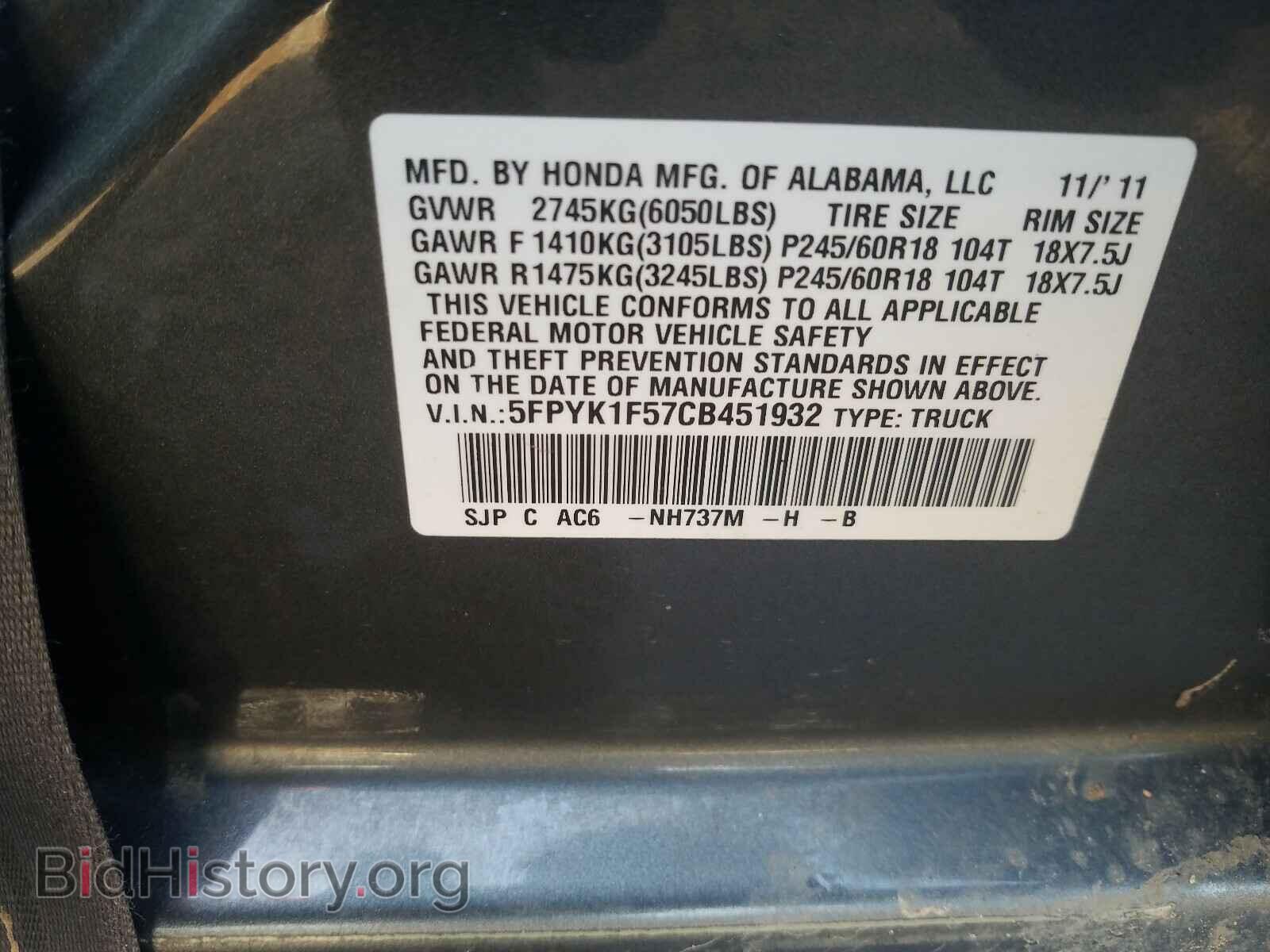 2012 HONDA RIDGELINE - VIN: 5FPYK1F57CB451932 - Фото 10