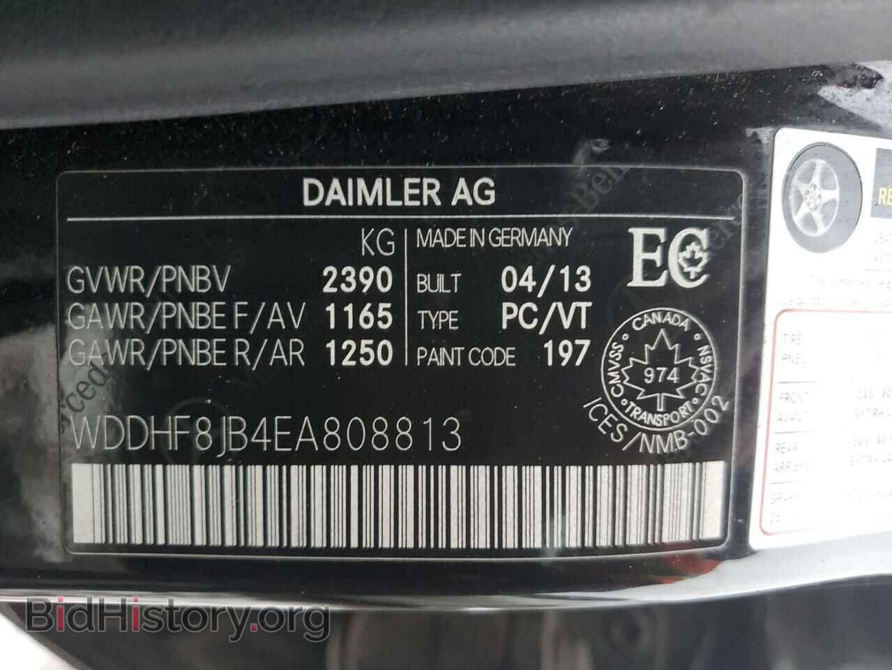 2014 MERCEDES-BENZ E-CLASS - VIN: WDDHF8JB4EA808813 - Фото 12
