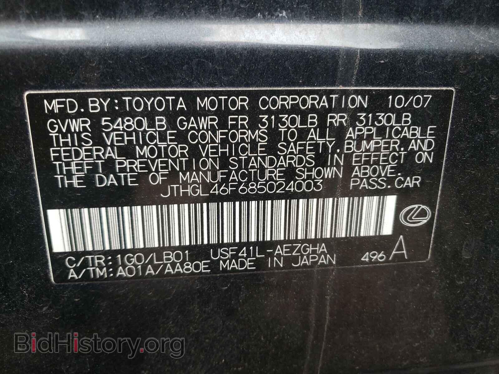 2008 LEXUS LS460 - VIN: JTHGL46F685024003 - Фото 10