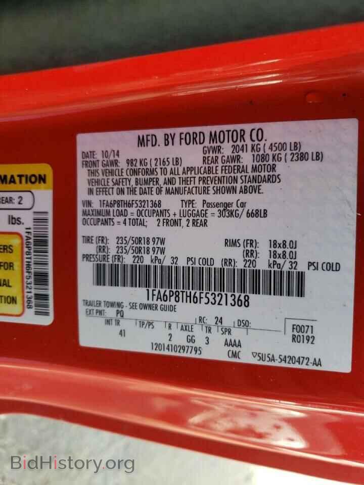 2015 FORD MUSTANG - VIN: 1FA6P8TH6F5321368 - Фото 10