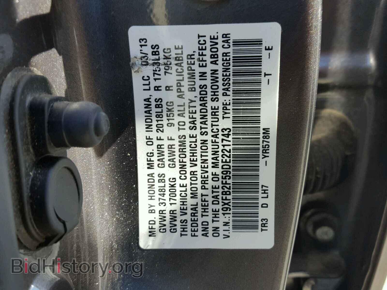 2013 HONDA CIVIC - VIN: 19XFB2F59DE221743 - Фото 10