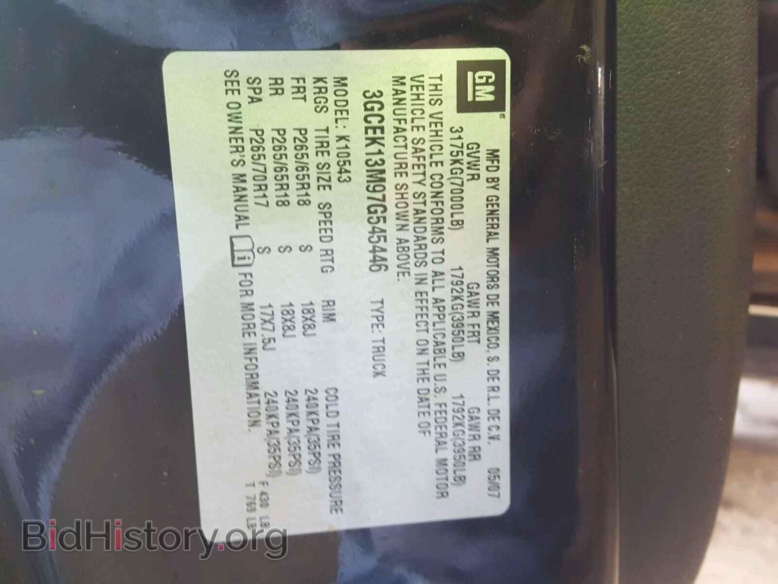 2007 CHEVROLET SILVERADO - VIN: 3GCEK13M97G545446 - Фото 10