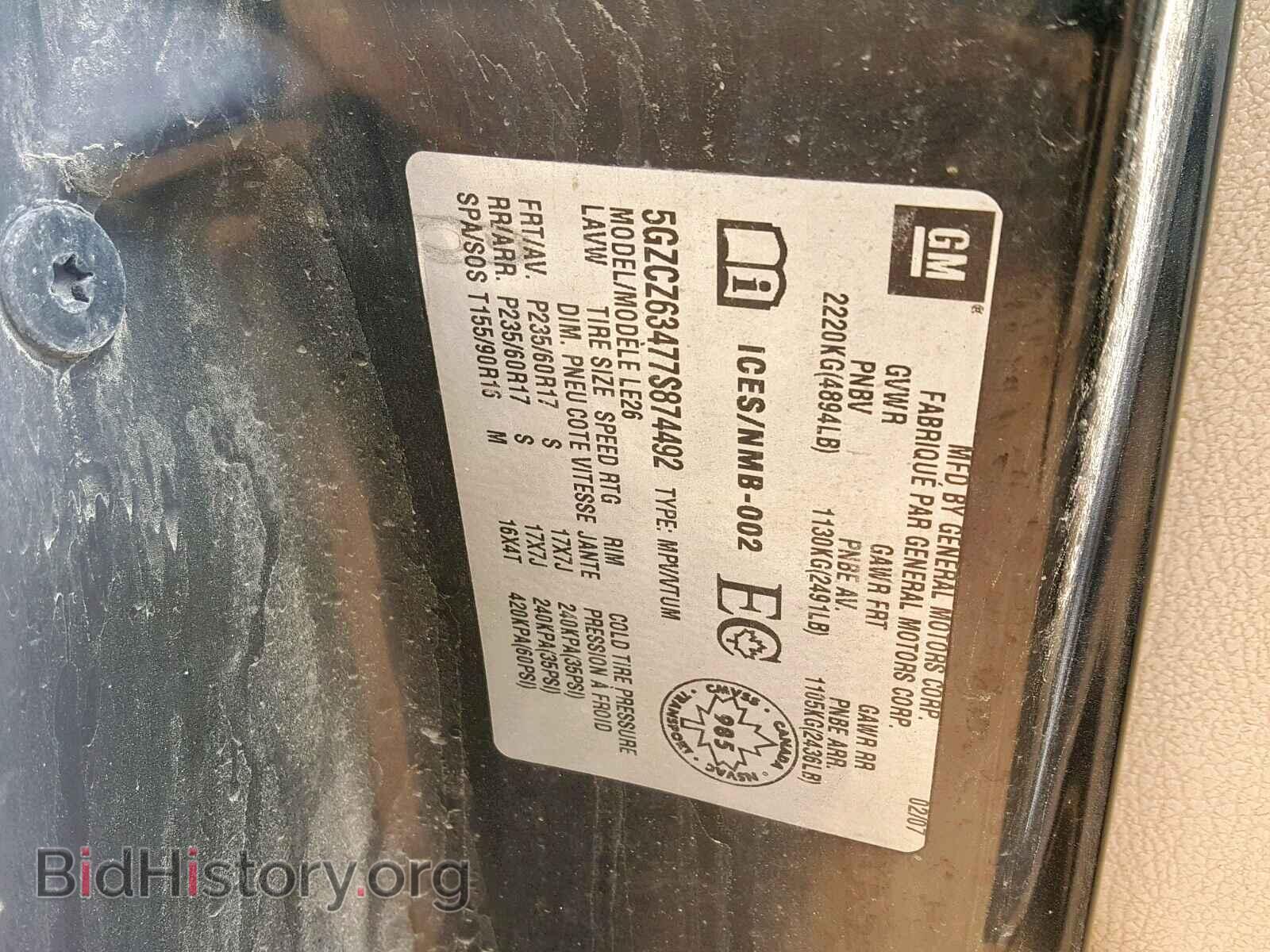 2007 SATURN VUE - VIN: 5GZCZ63477S874492 - Фото 10