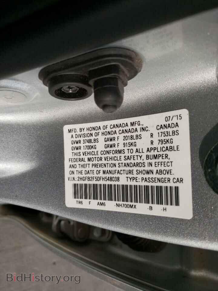 2015 HONDA CIVIC - VIN: 2HGFB2F50FH548038 - Фото 10