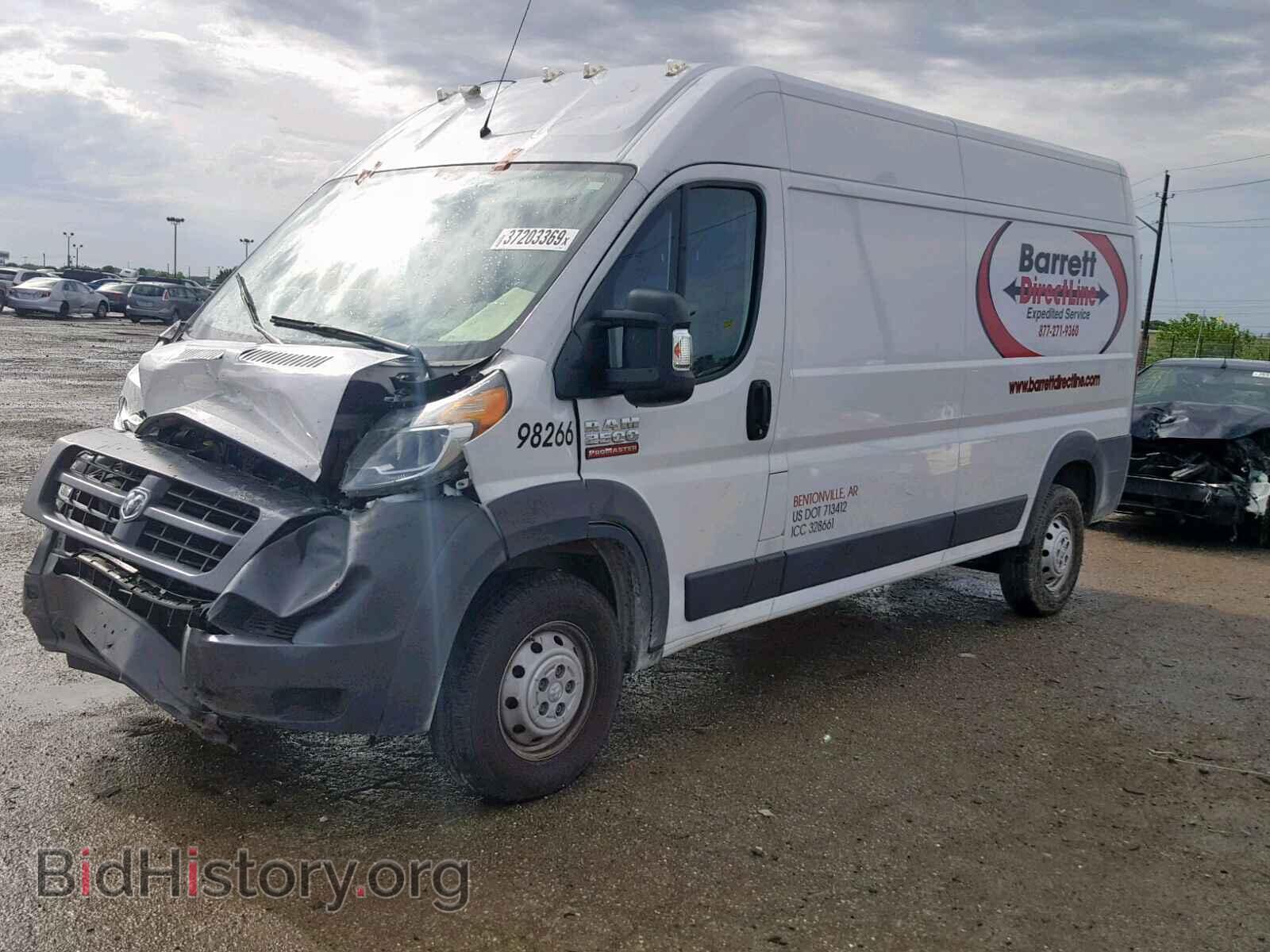 2017 RAM PROMASTER - VIN: 3C6TRVDGXHE525486 - Фото 2