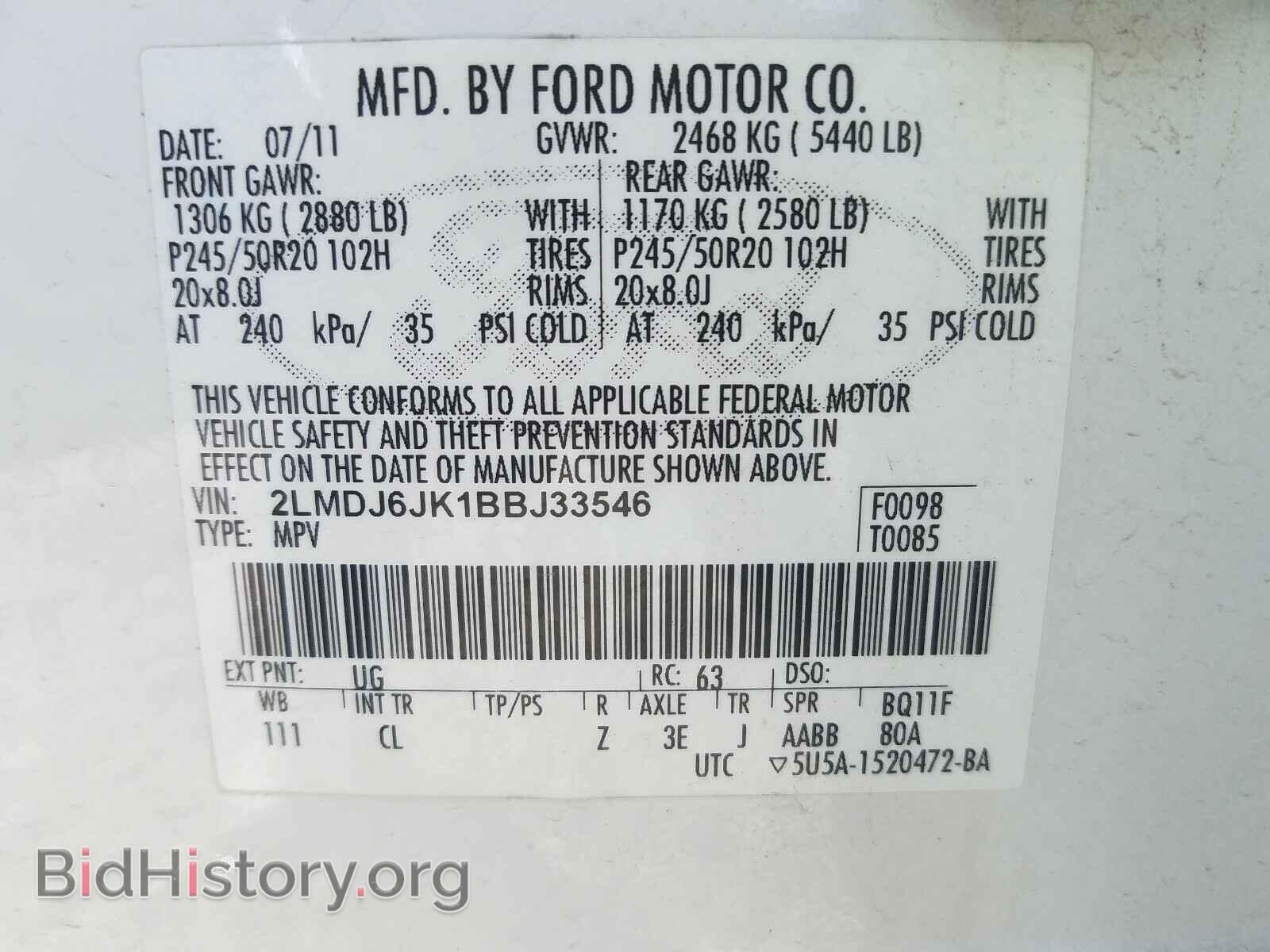 2011 LINCOLN MKX - VIN: 2LMDJ6JK1BBJ33546 - Фото 10