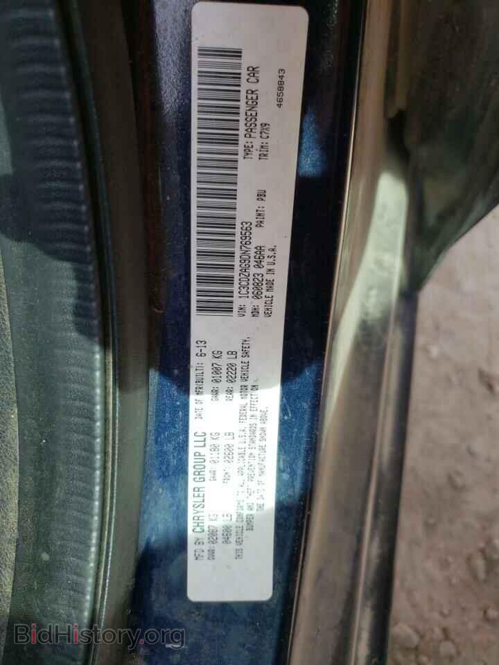 2013 DODGE AVENGER - VIN: 1C3CDZAG9DN769563 - Photo 13