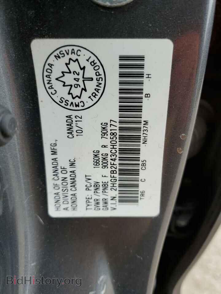 2012 HONDA CIVIC - VIN: 2HGFB2F43CH058177 - Фото 13