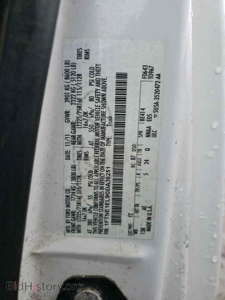 2012 FORD ECONOLINE - VIN: 1FTNE1EL9CDA36251 - Фото 13