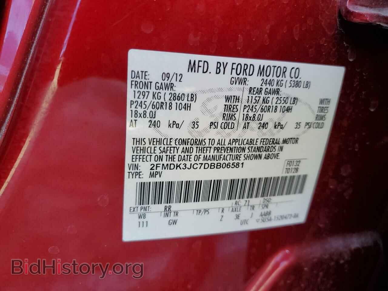 2013 FORD EDGE - VIN: 2FMDK3JC7DBB06581 - Фото 13
