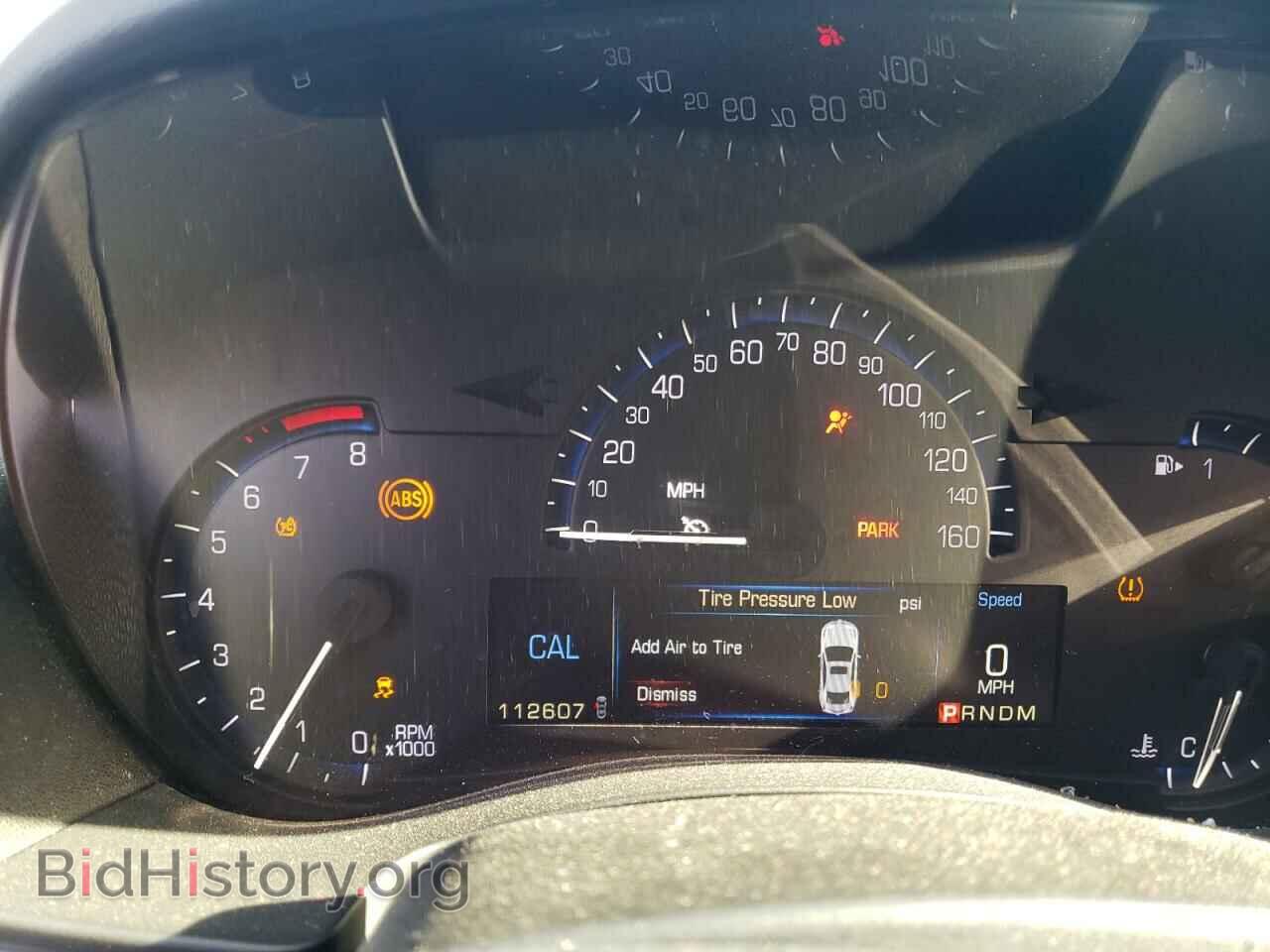 2015 CADILLAC ATS - VIN: 1G6AB1RX7F0139932 - Фото 8