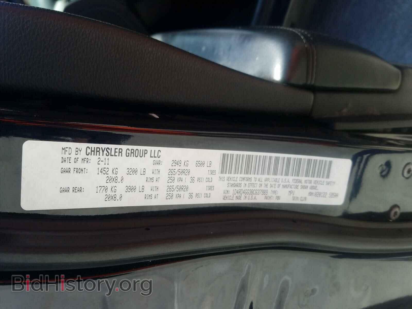 2011 DODGE DURANGO - VIN: 1D4RD4GG3BC637989 - Фото 10