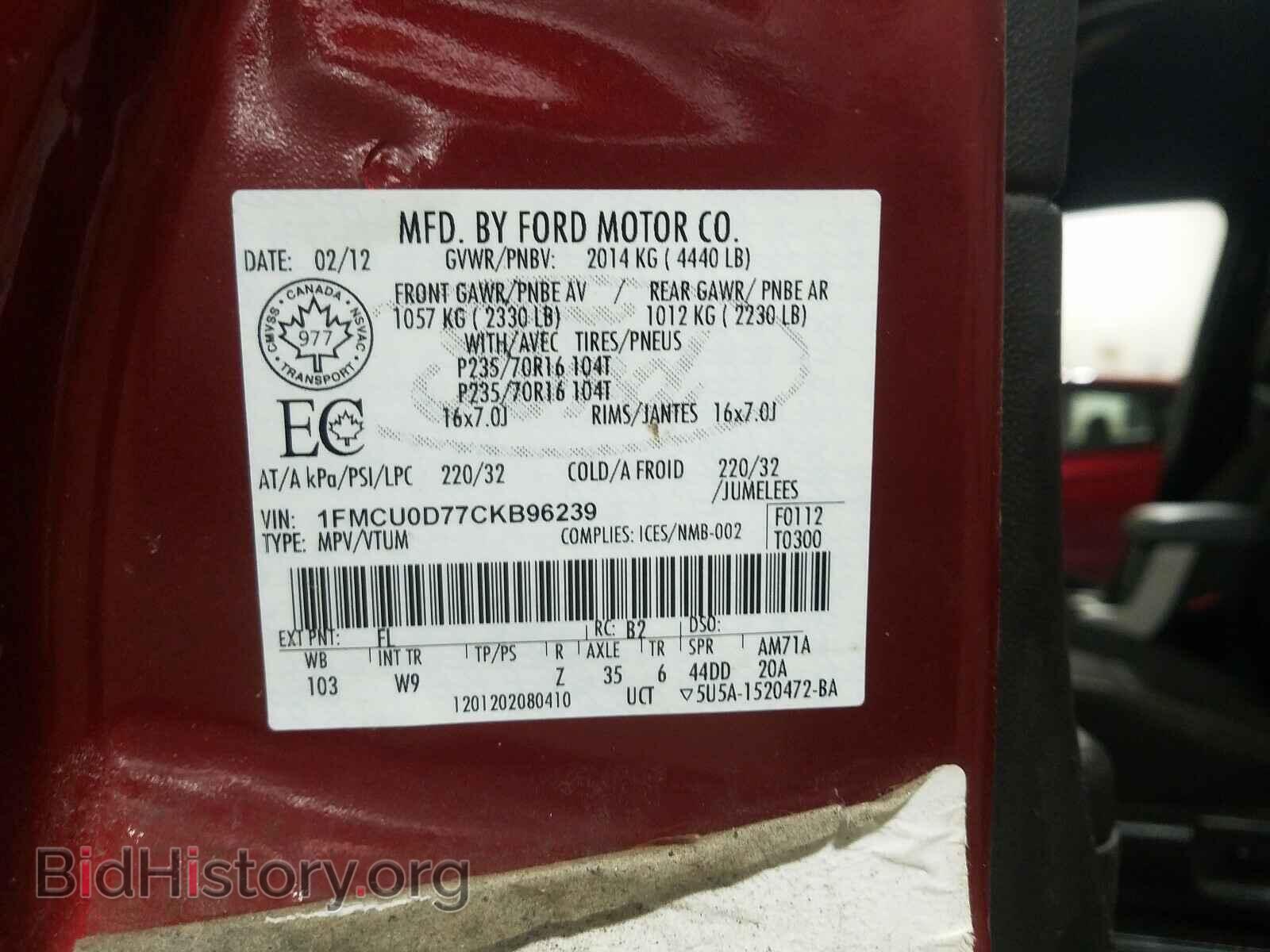 2012 FORD ESCAPE - VIN: 1FMCU0D77CKB96239 - Фото 10