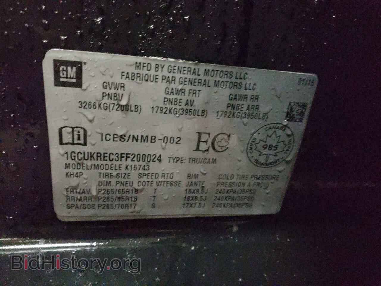 2015 CHEVROLET SILVERADO - VIN: 1GCUKREC3FF200024 - Фото 10