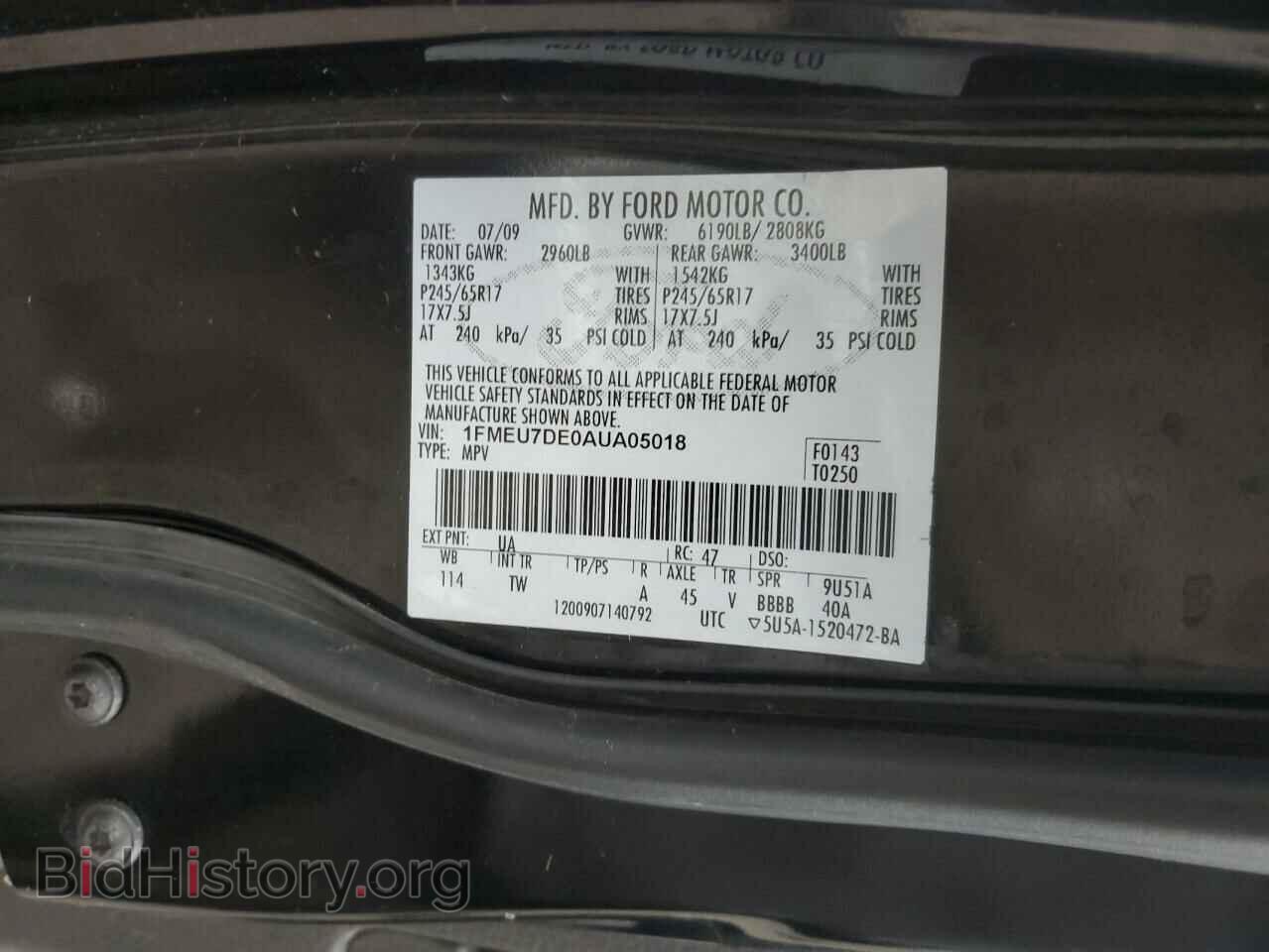 2010 FORD EXPLORER - VIN: 1FMEU7DE0AUA05018 - Photo 14