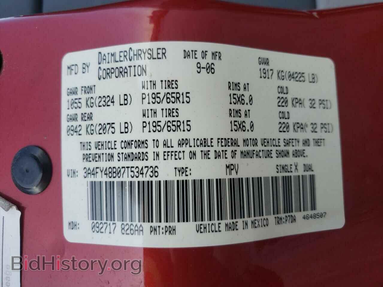 2007 CHRYSLER PT CRUISER - VIN: 3A4FY48B07T534736 - Фото 10