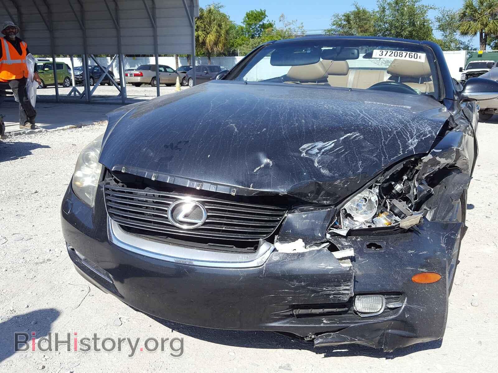 2007 LEXUS SC430 - VIN: JTHFN45Y479015347 - Фото 9