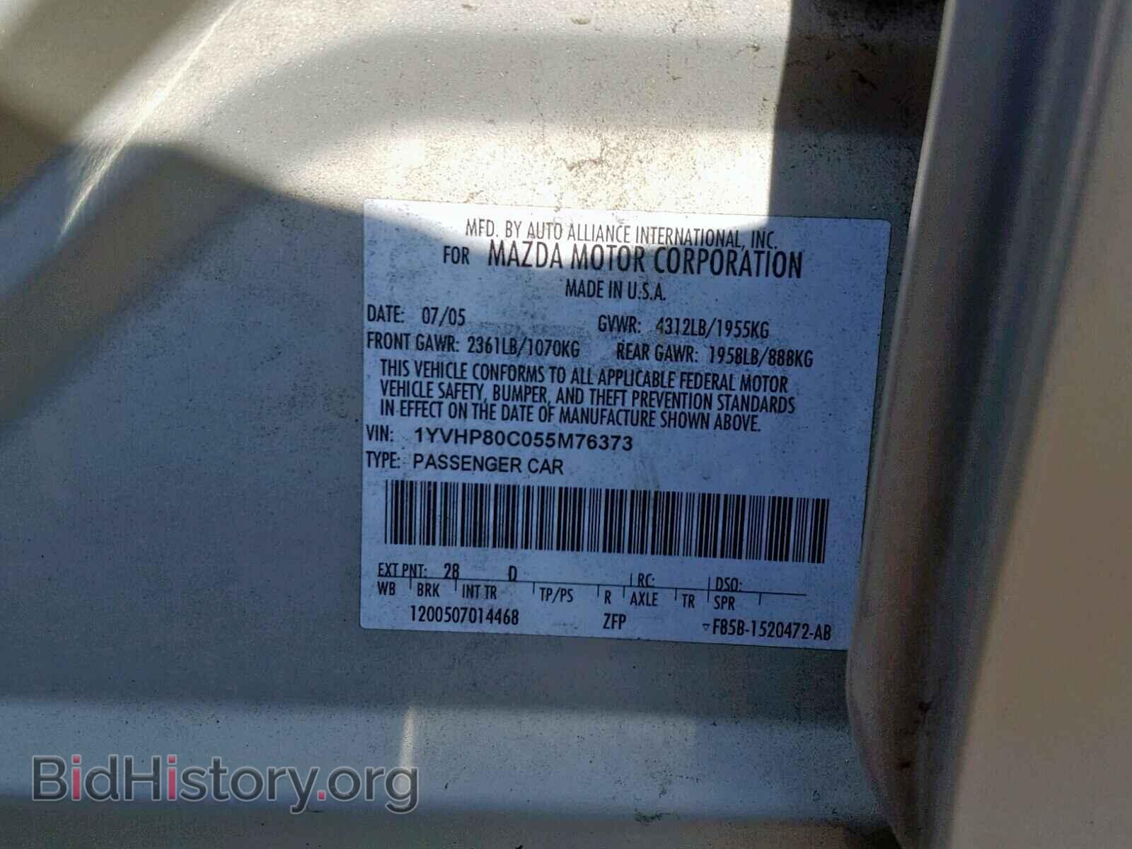 2005 MAZDA 6 - VIN: 1YVHP80C055M76373 - Фото 10