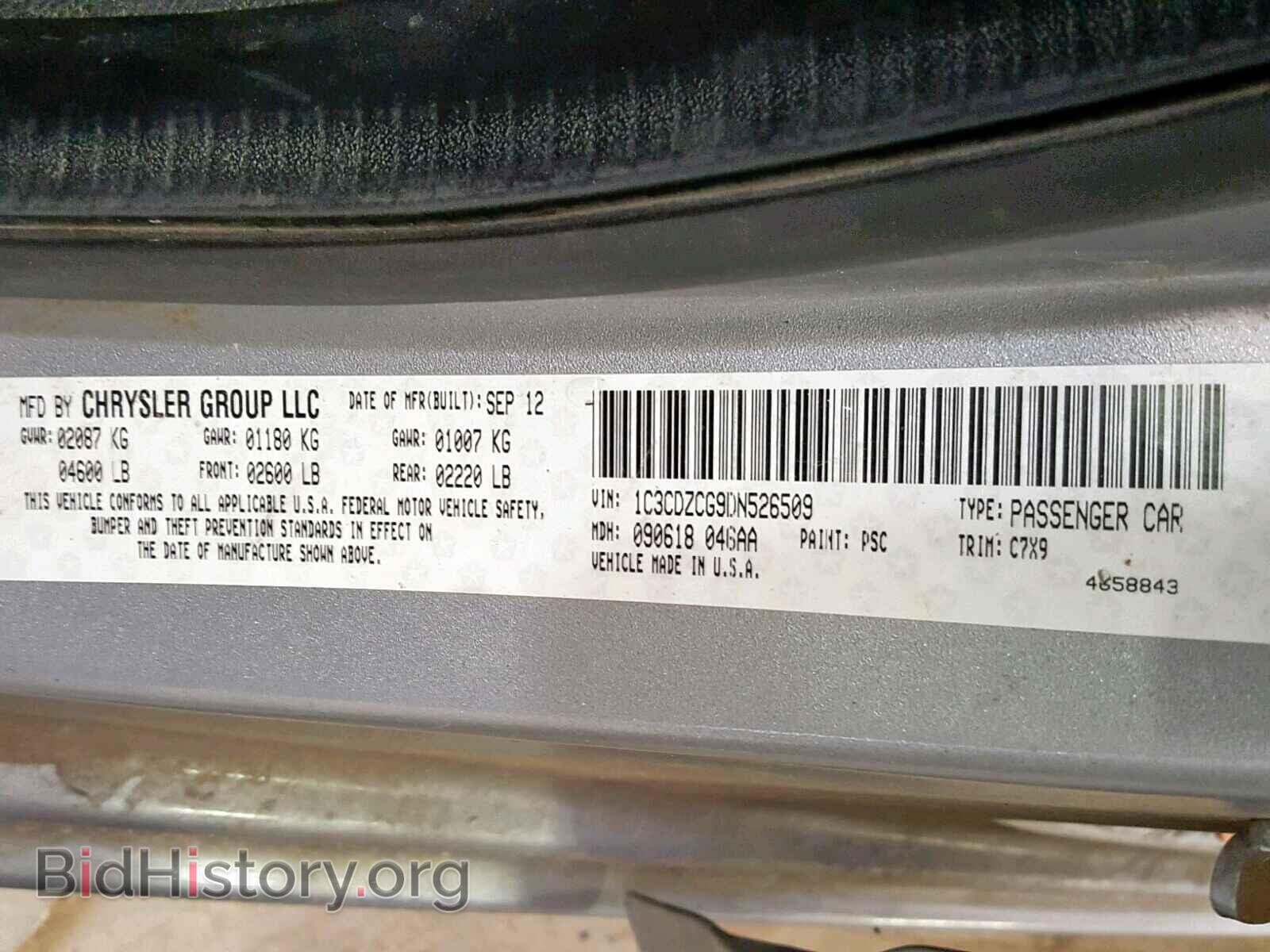2013 DODGE AVENGER - VIN: 1C3CDZCG9DN526509 - Photo 10