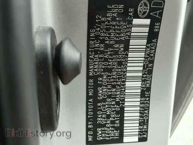 2012 TOYOTA COROLLA - VIN: 2T1BU4EEXCC850575 - Фото 10