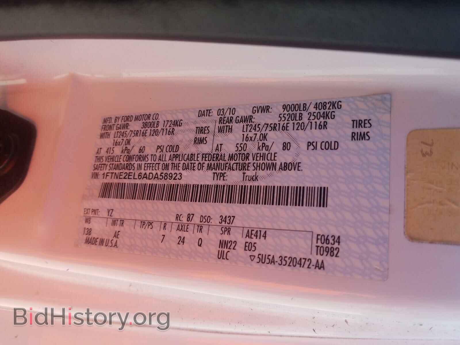 2010 FORD ECONOLINE - VIN: 1FTNE2EL6ADA58923 - Фото 10