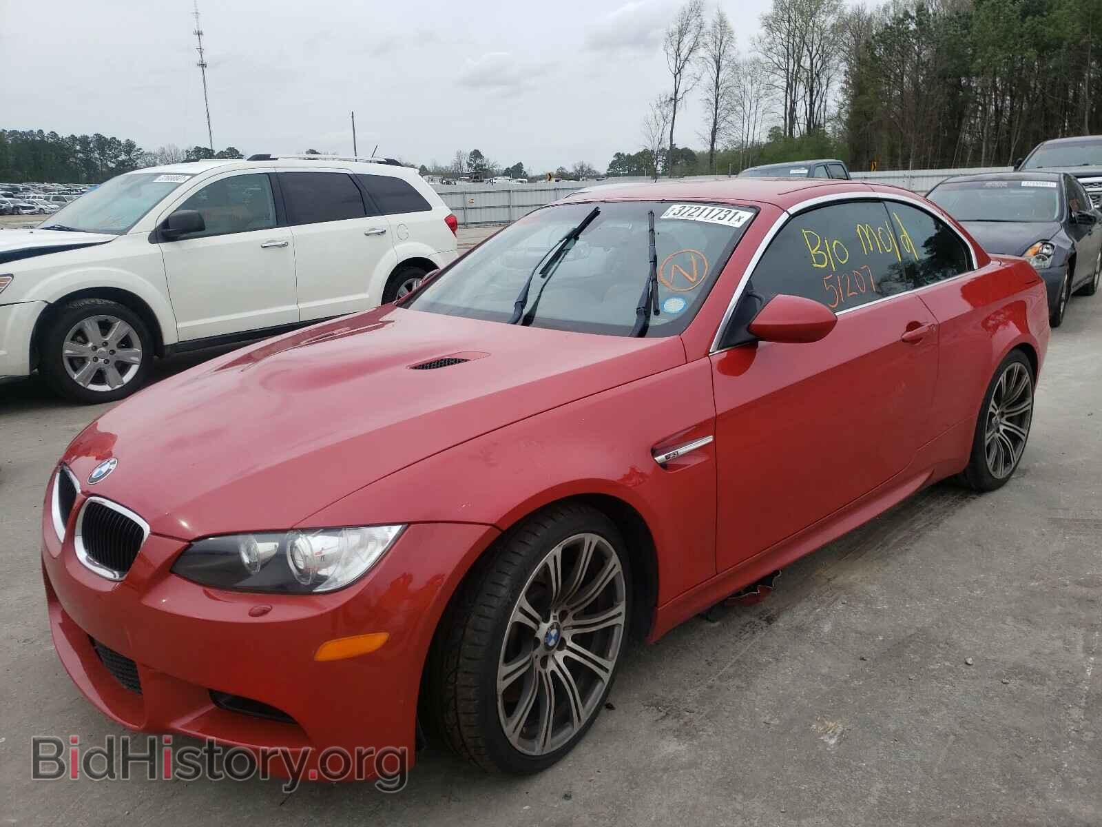 2013 BMW M3 - VIN: WBSDX9C5XDE785475 - Photo 2