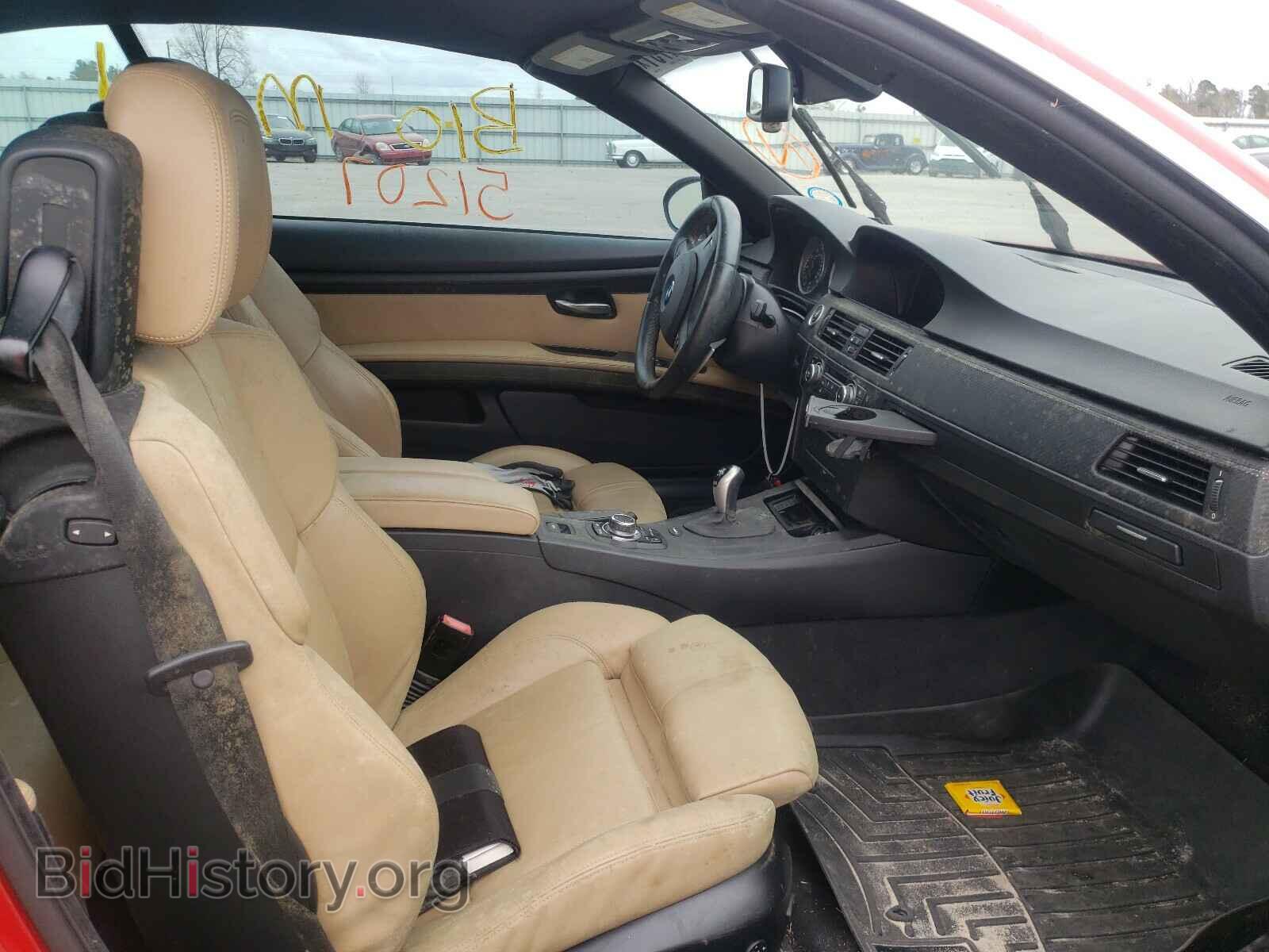 2013 BMW M3 - VIN: WBSDX9C5XDE785475 - Photo 5