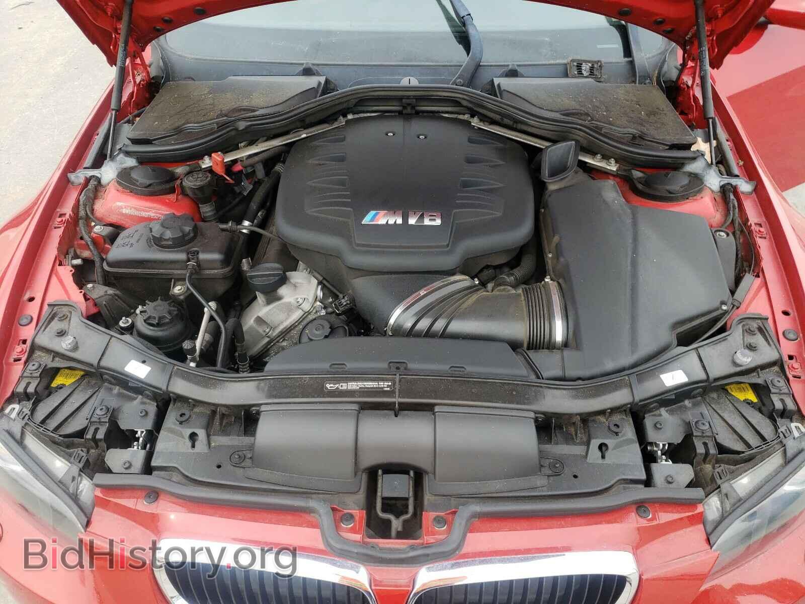 2013 BMW M3 - VIN: WBSDX9C5XDE785475 - Photo 7