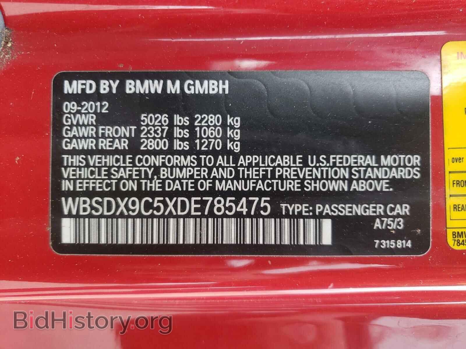 2013 BMW M3 - VIN: WBSDX9C5XDE785475 - Photo 10