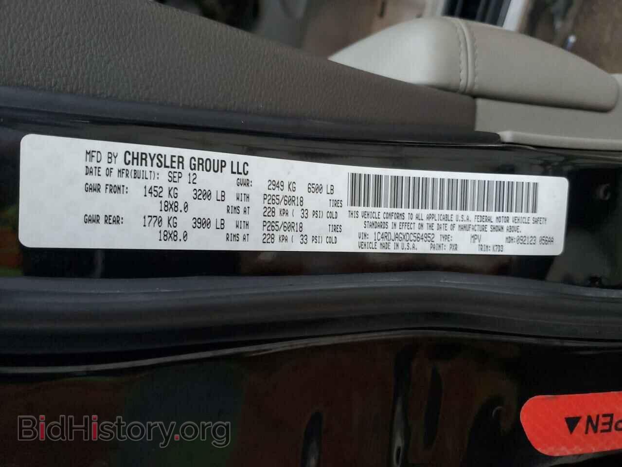 2013 DODGE DURANGO - VIN: 1C4RDJAGXDC564952 - Photo 12