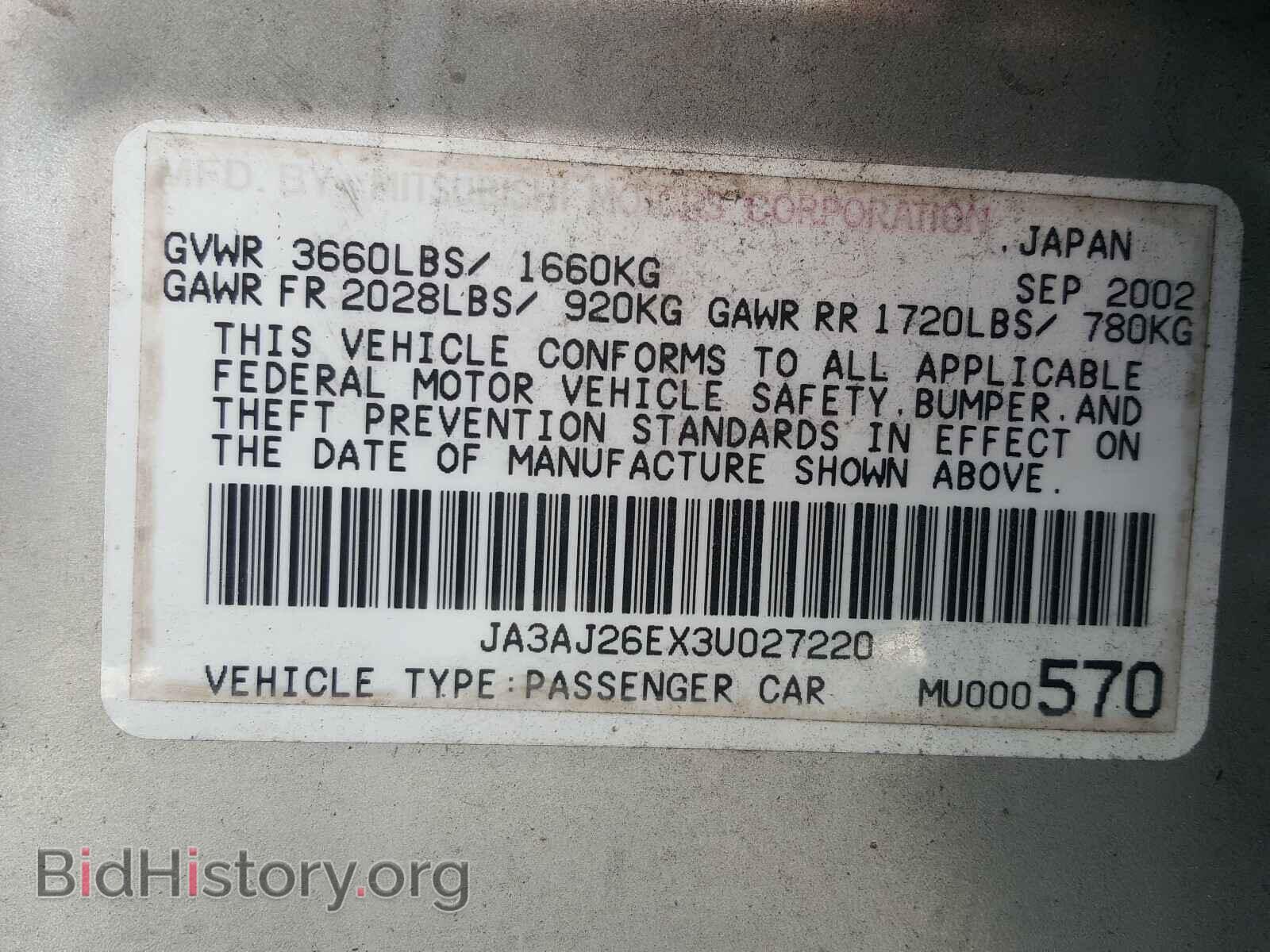 2003 MITSUBISHI LANCER - VIN: JA3AJ26EX3U027220 - Фото 10