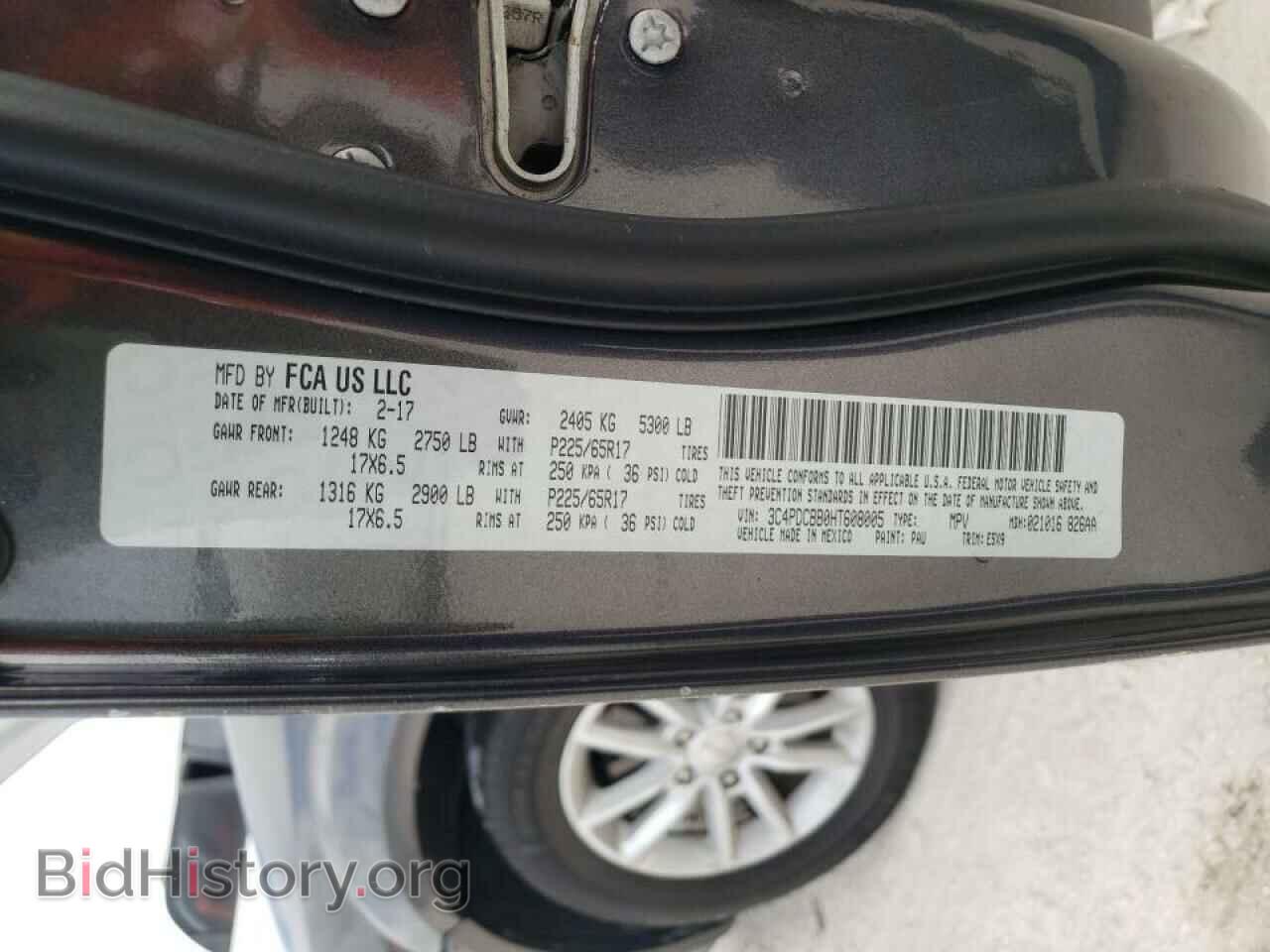 2017 DODGE JOURNEY - VIN: 3C4PDCBB0HT608005 - Фото 10