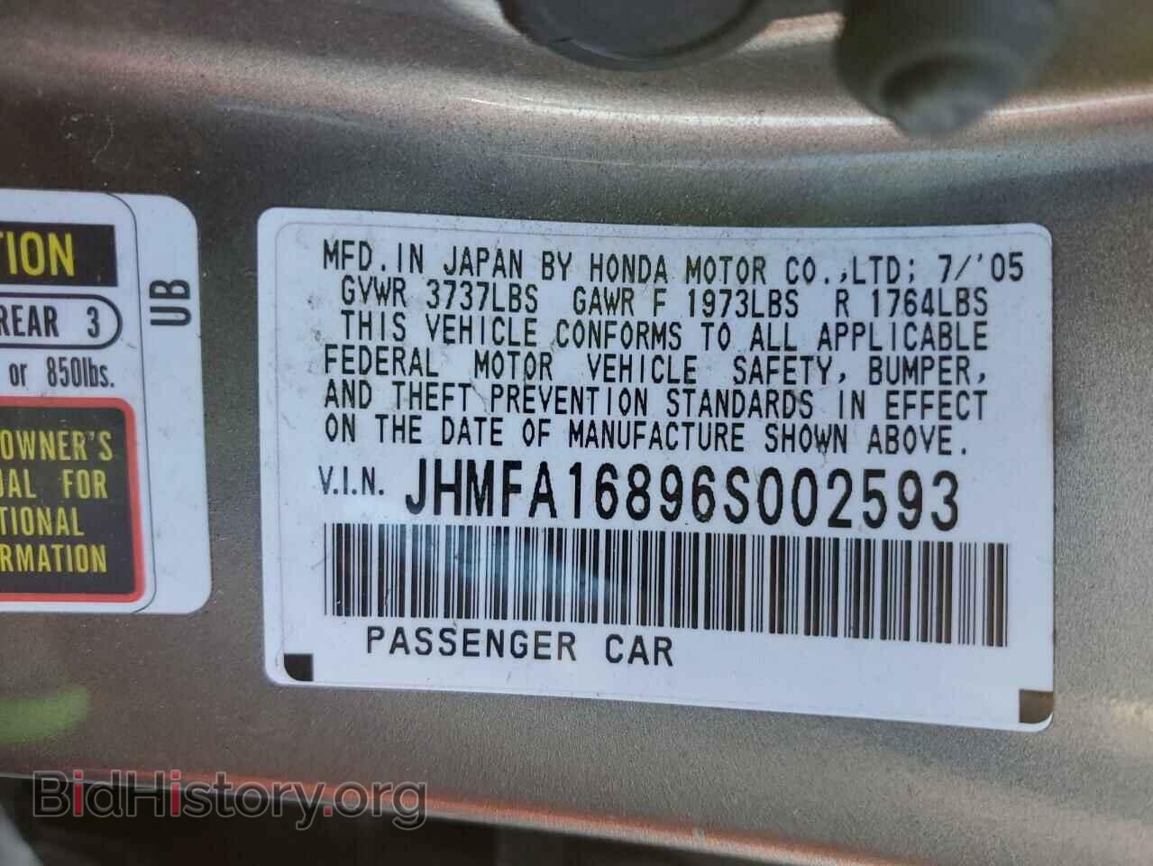2006 HONDA CIVIC - VIN: JHMFA16896S002593 - Фото 12