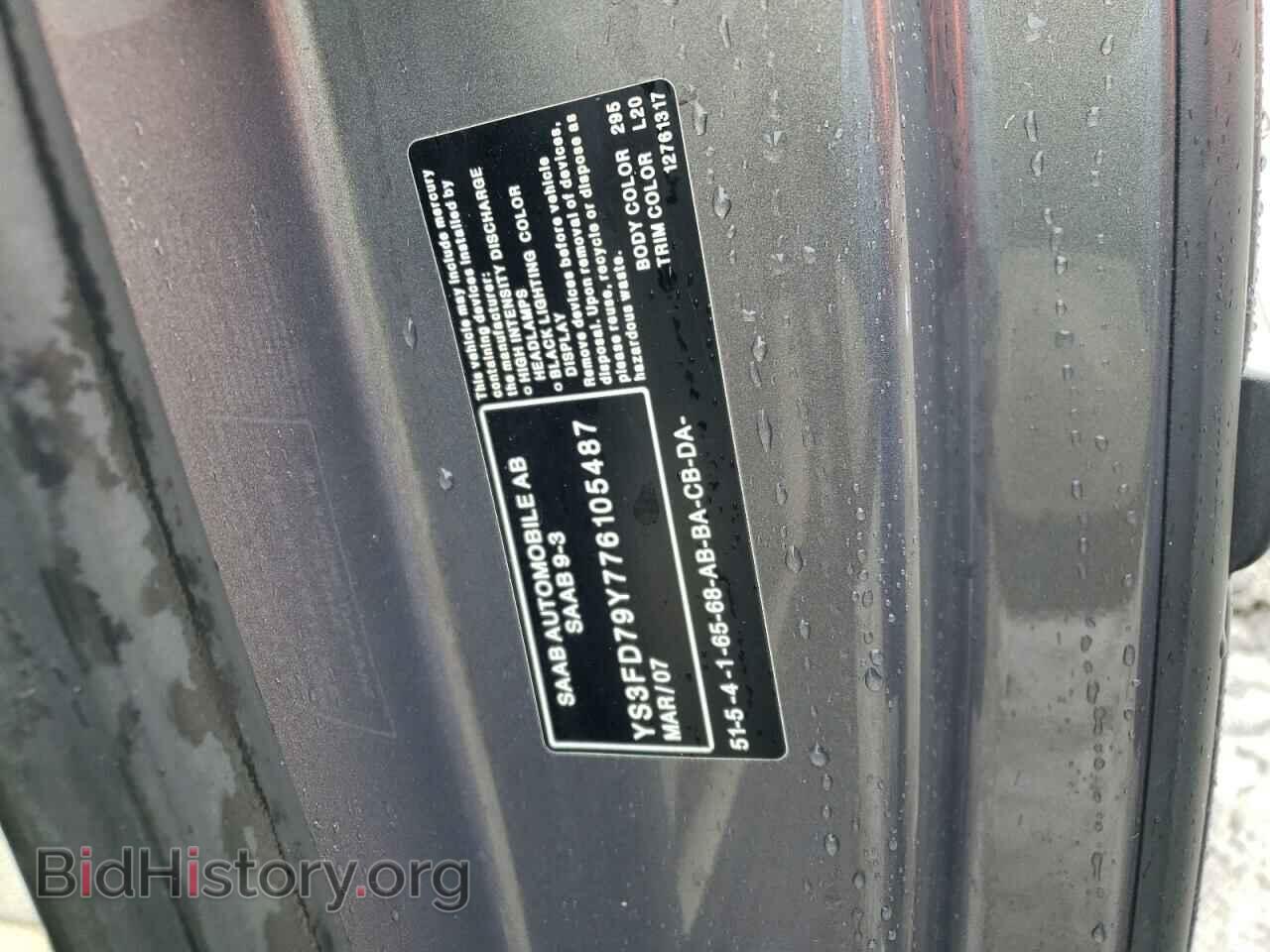 2007 SAAB 9 3 - VIN: YS3FD79Y776105487 - Фото 12