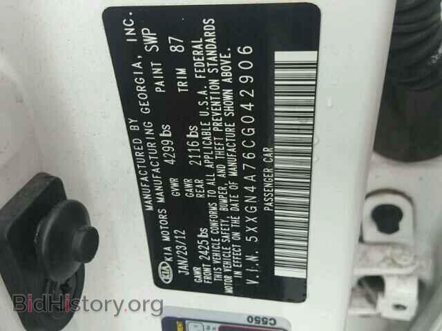 2012 KIA OPTIMA - VIN: 5XXGN4A76CG042906 - Фото 10