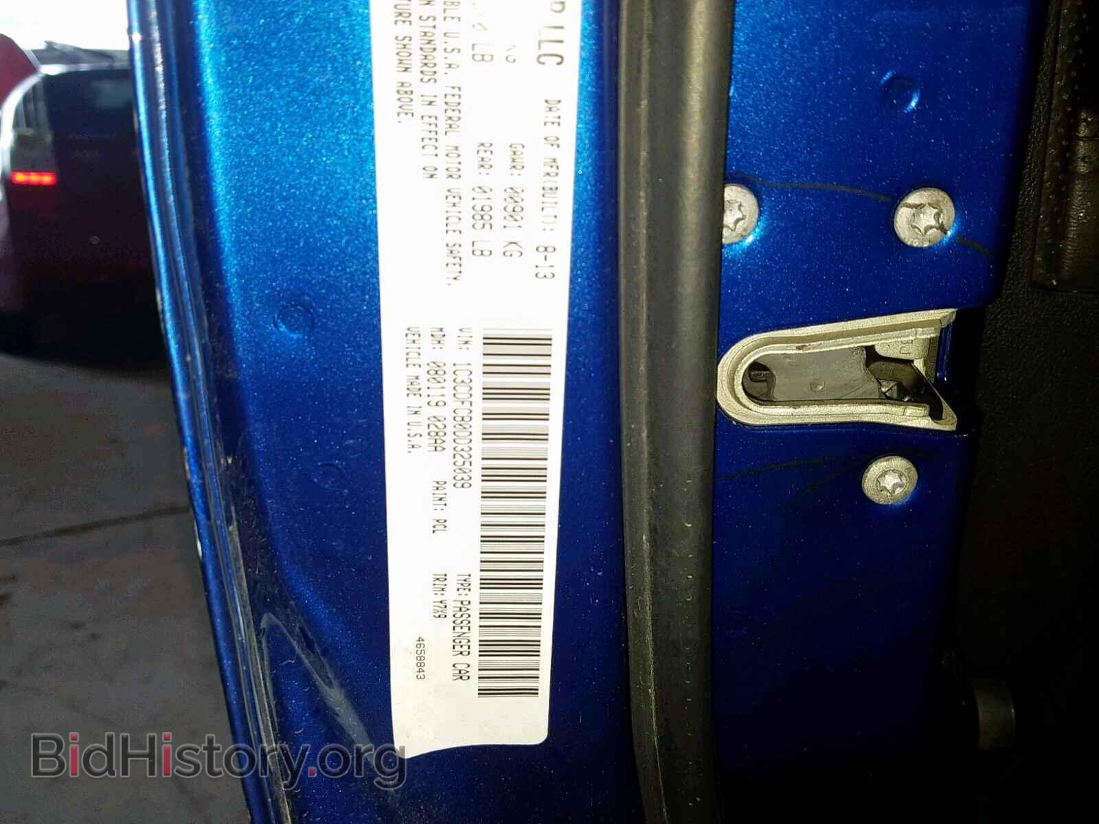 2013 DODGE DART - VIN: 1C3CDFCB0DD325039 - Фото 10