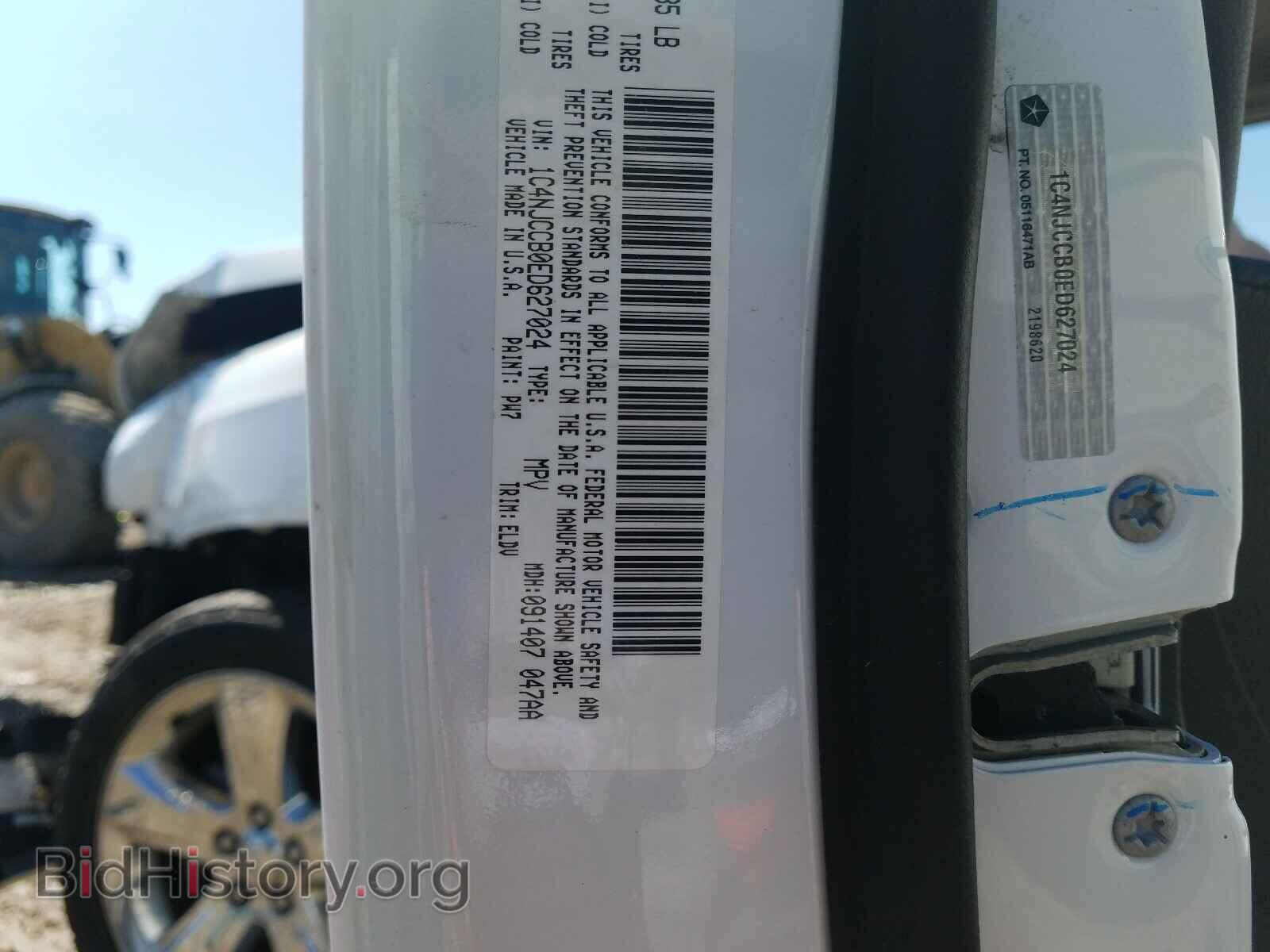 2014 JEEP COMPASS - VIN: 1C4NJCCB0ED627024 - Фото 10