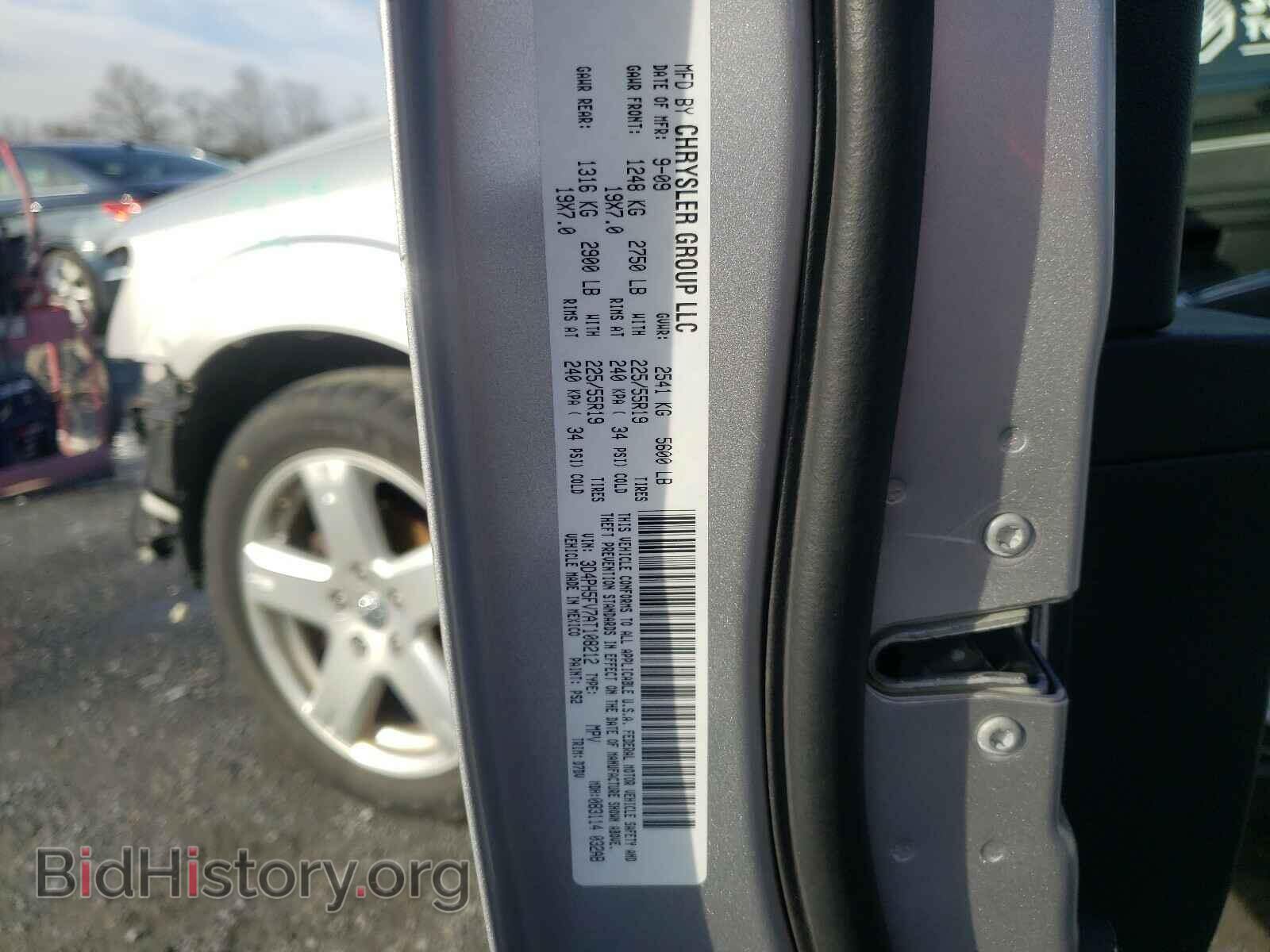 2010 DODGE JOURNEY - VIN: 3D4PH5FV7AT108212 - Фото 10