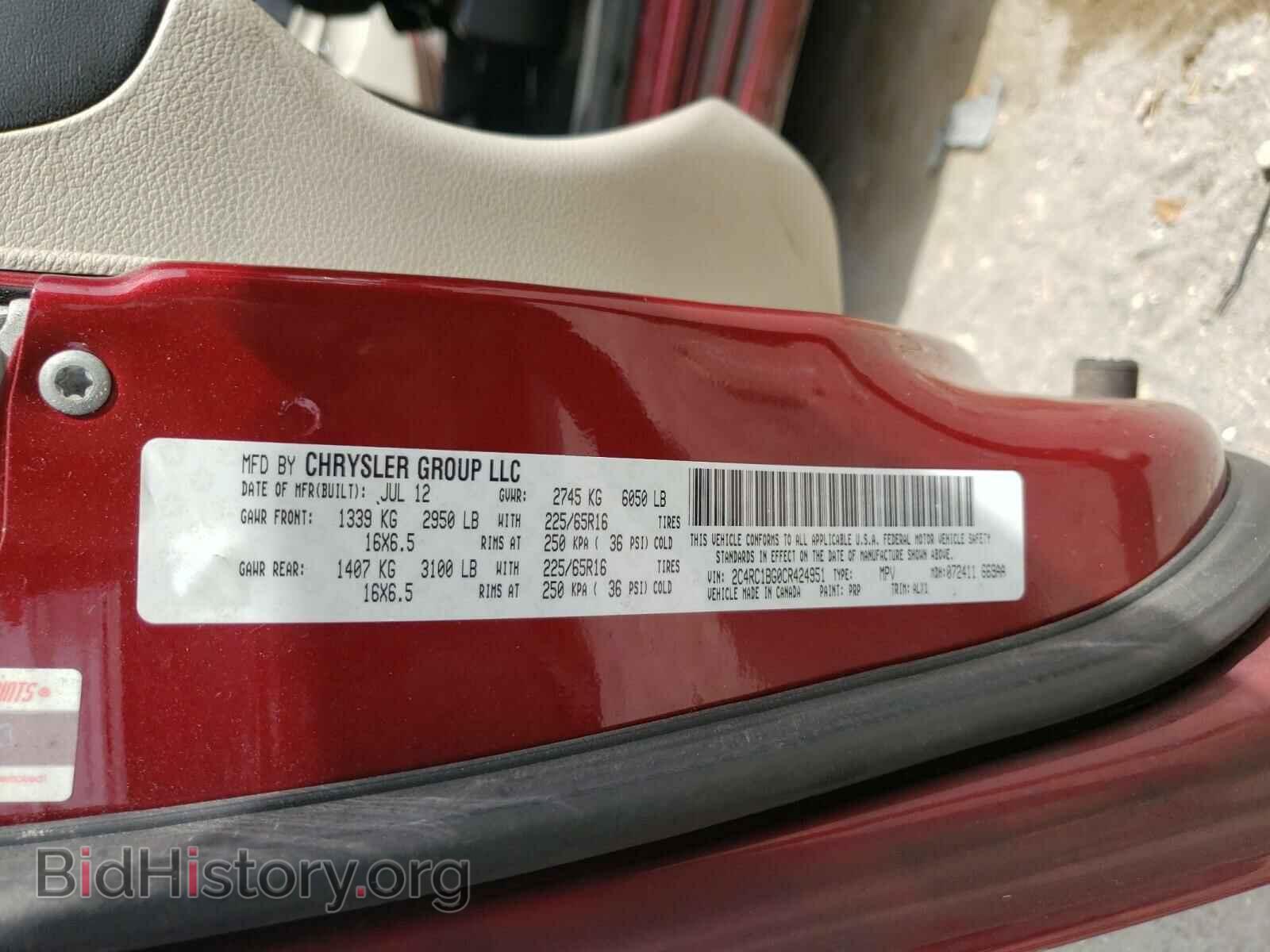 2012 CHRYSLER MINIVAN - VIN: 2C4RC1BG0CR424951 - Фото 10