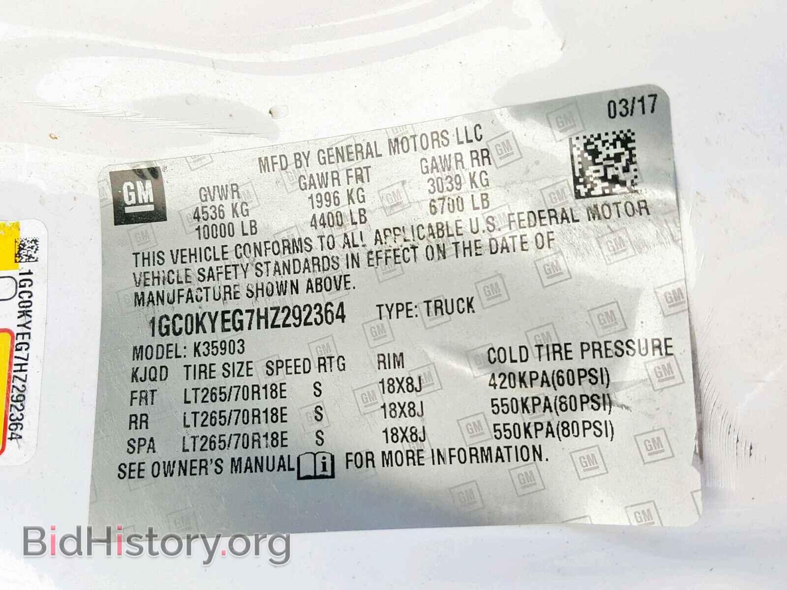 2017 CHEVROLET SILVERADO - VIN: 1GC0KYEG7HZ292364 - Фото 10