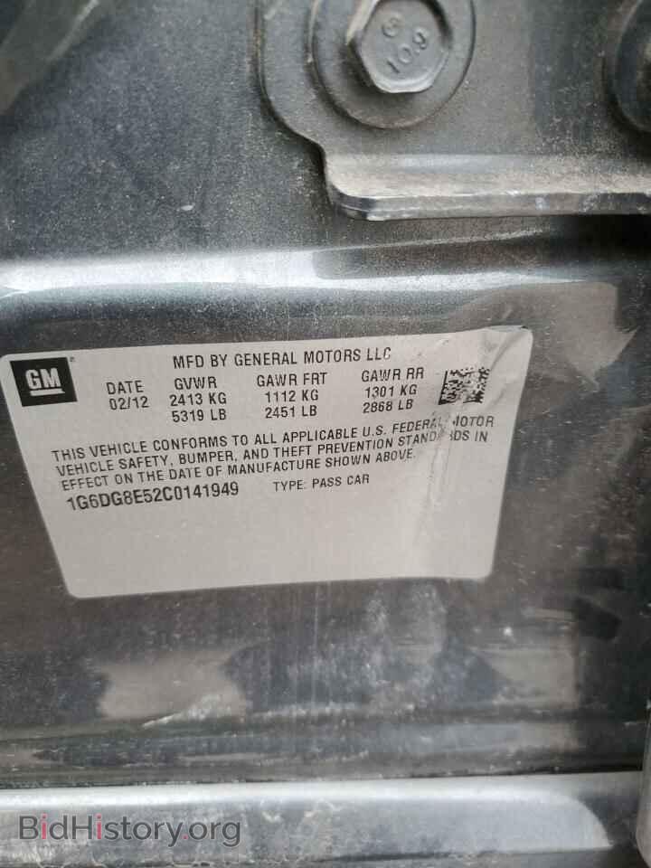 2012 CADILLAC CTS - VIN: 1G6DG8E52C0141949 - Фото 12