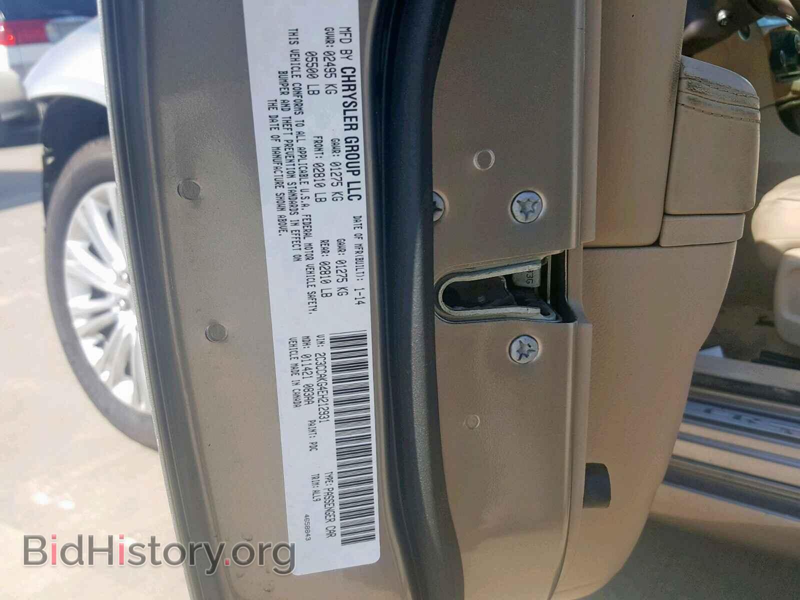 2014 CHRYSLER 300 - VIN: 2C3CCAKG4EH212931 - Фото 10