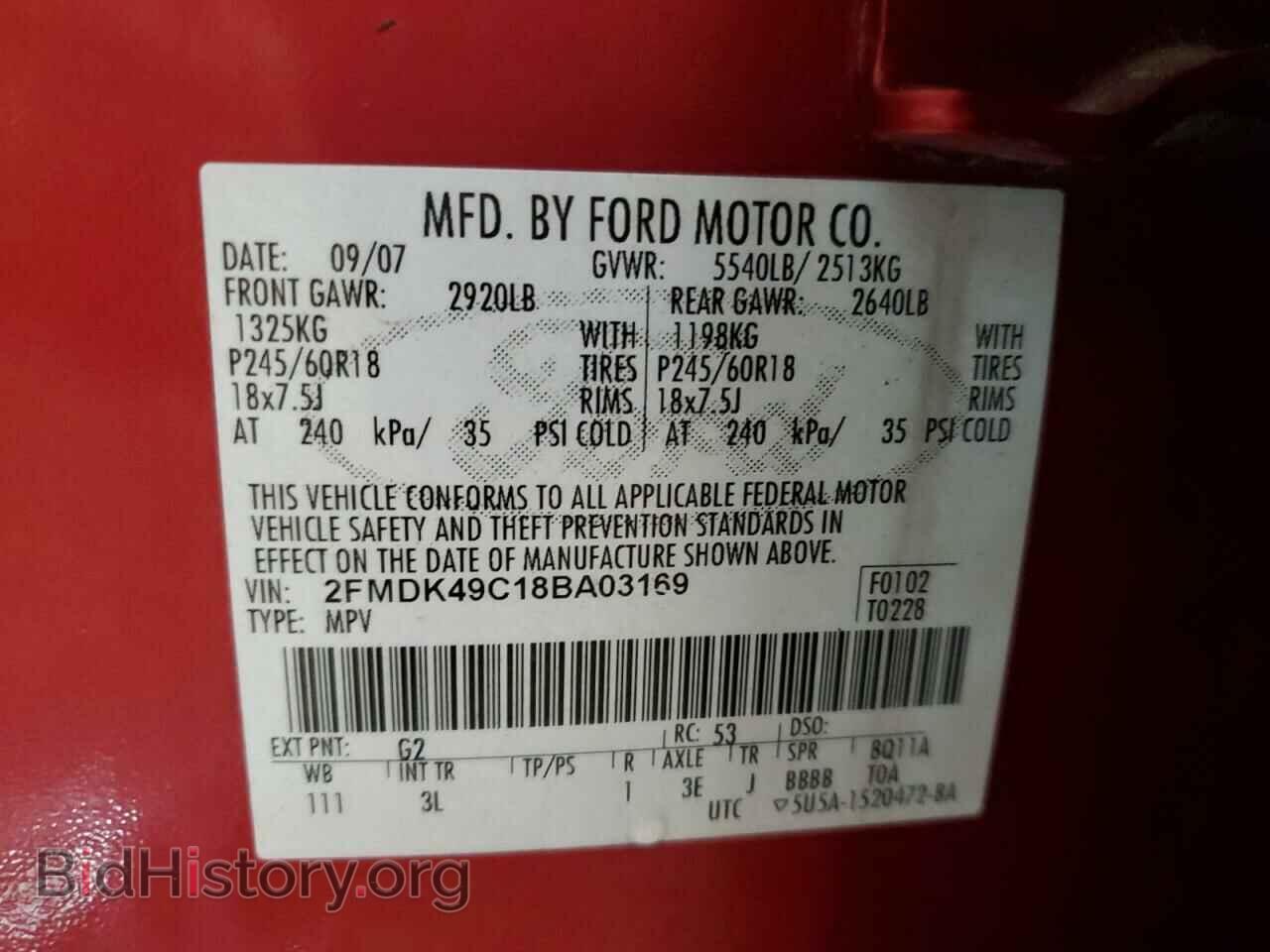 2008 FORD EDGE - VIN: 2FMDK49C18BA03169 - Фото 12