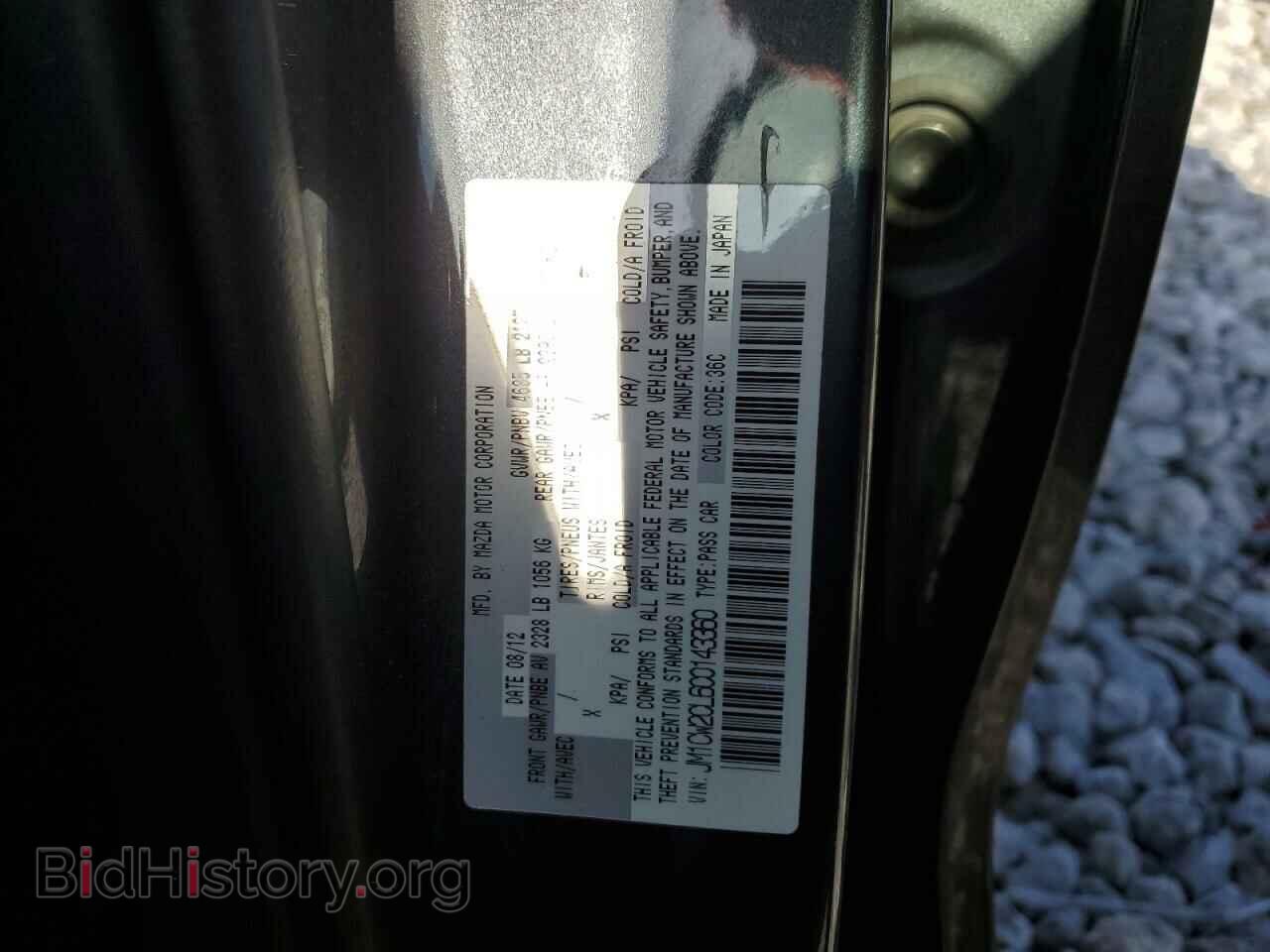 2012 MAZDA 5 - VIN: JM1CW2CL6C0143360 - Photo 13