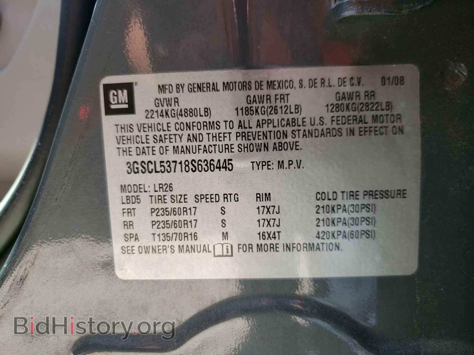 2008 SATURN VUE - VIN: 3GSCL53718S636445 - Фото 10