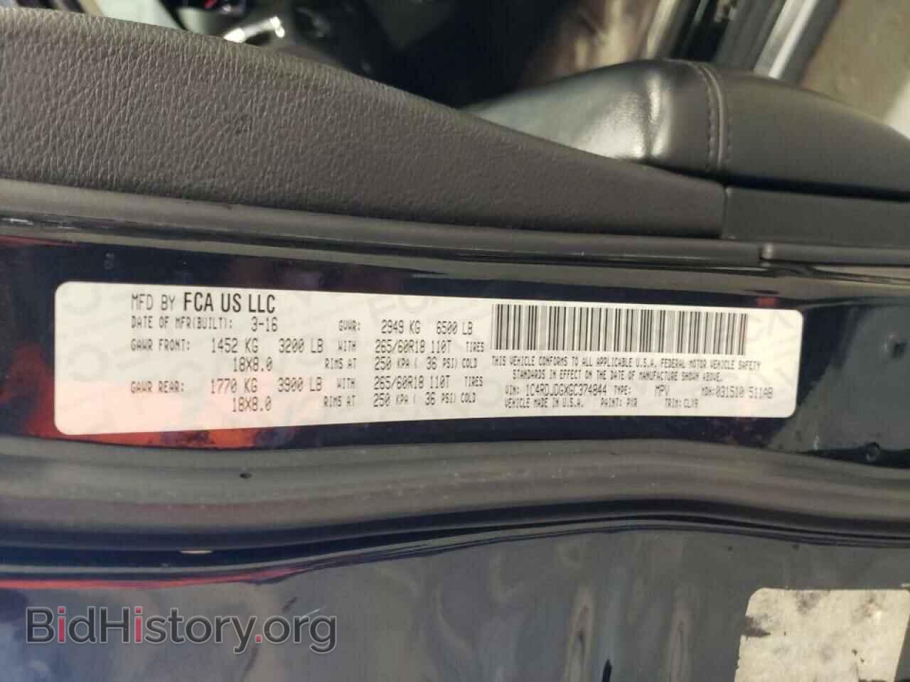 2016 DODGE DURANGO - VIN: 1C4RDJDGXGC374844 - Фото 13