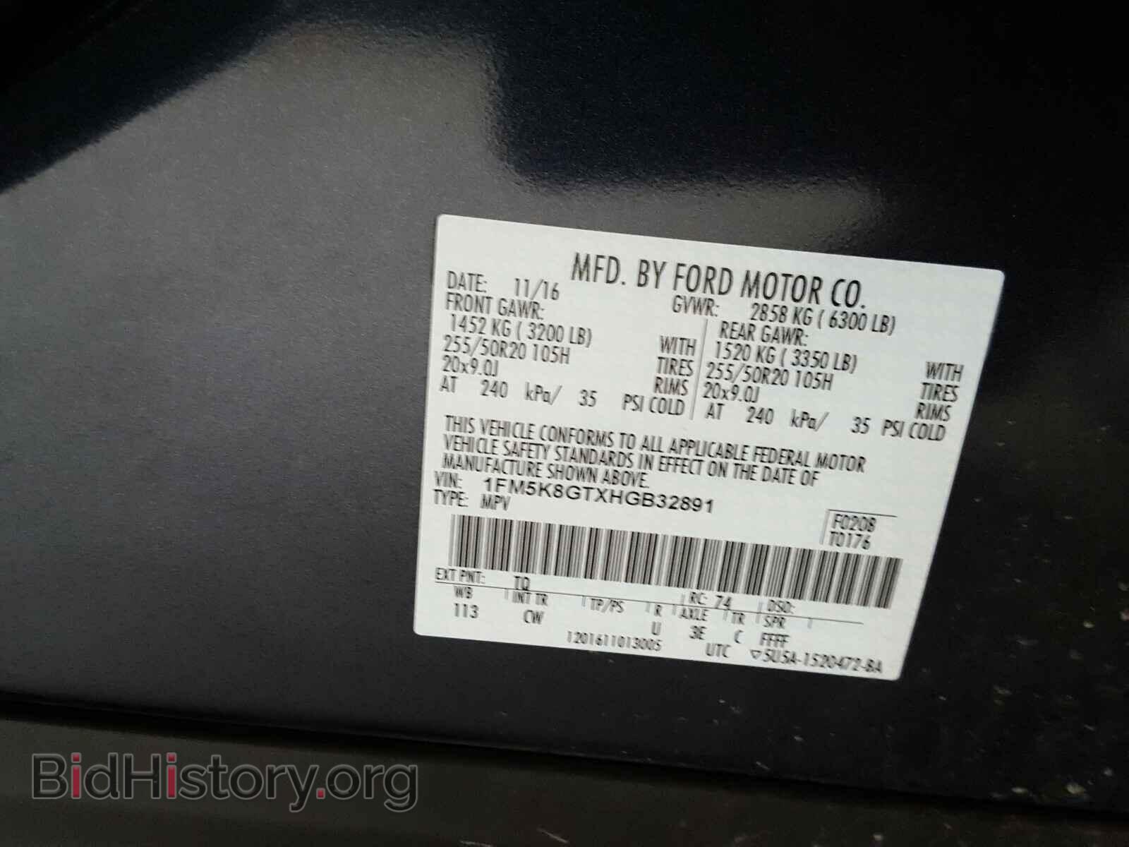 2017 FORD EXPLORER - VIN: 1FM5K8GTXHGB32891 - Photo 10