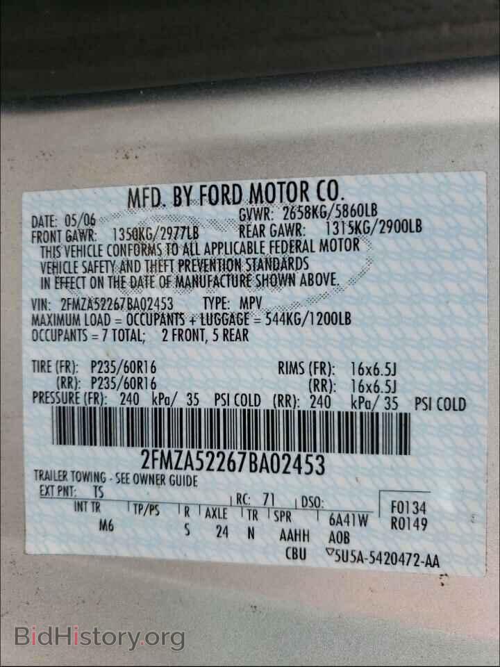 2007 FORD FREESTAR - VIN: 2FMZA52267BA02453 - Фото 10