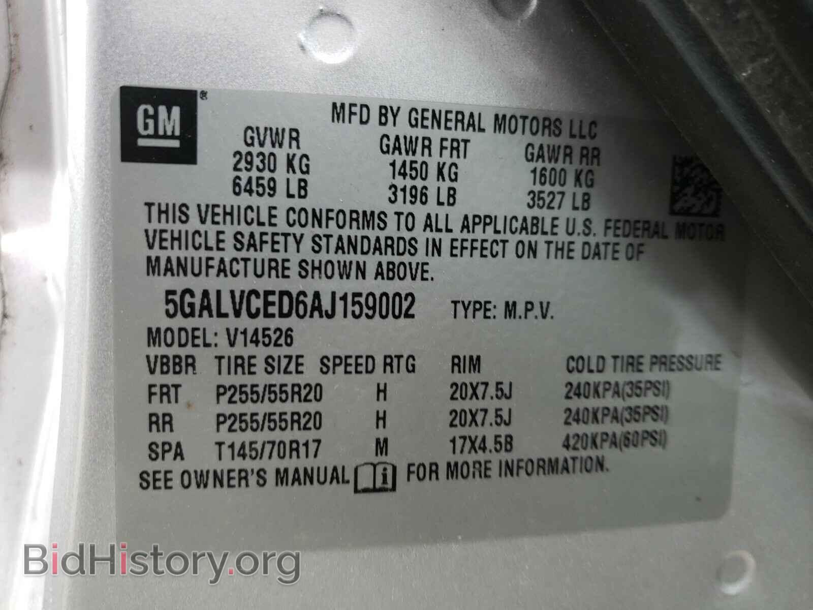 2010 BUICK ENCLAVE - VIN: 5GALVCED6AJ159002 - Фото 10