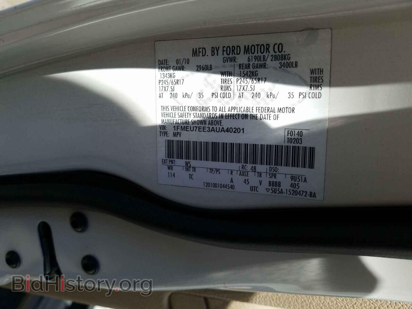 2010 FORD EXPLORER - VIN: 1FMEU7EE3AUA40201 - Photo 10